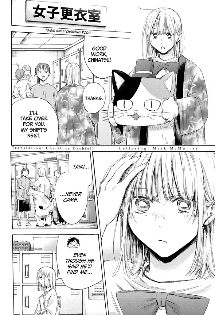 Blue Box Chapter 169 image 02_optimized